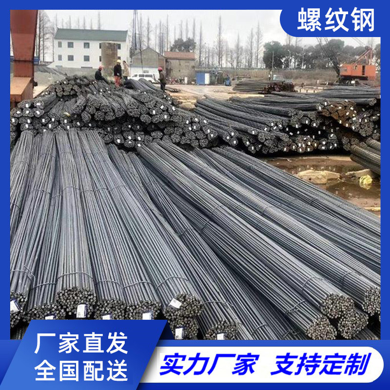 Национальный стандарт резьбовой стальной пруток Hrb500E 4 уровень сталь 12-32 строительный прямой резьбовой стальной пруток производитель в наличии