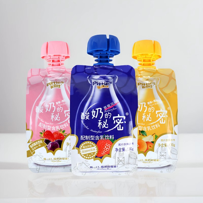 The secret yogurt drink strawberry original milk drink of the new and old models is 130g of normal temperature yogurt