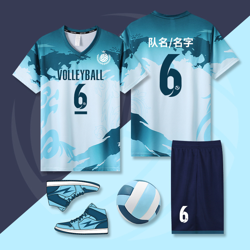 2025 new volleyball uniform suit men's and women's volleyball uniform competition team uniform adult children's professional volleyball uniform