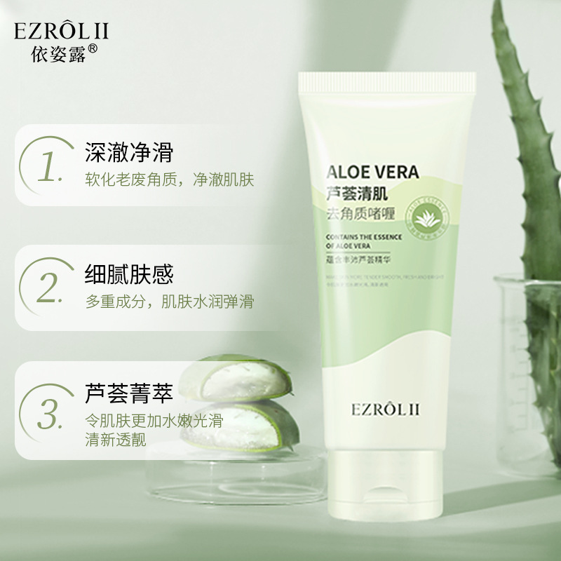 Yizi Dew Aloe Cleansing and Exfoliating Gel 100g Hydrating, Moisturizing, Cleansing and Exfoliating Facial Skin Care Products Wholesale