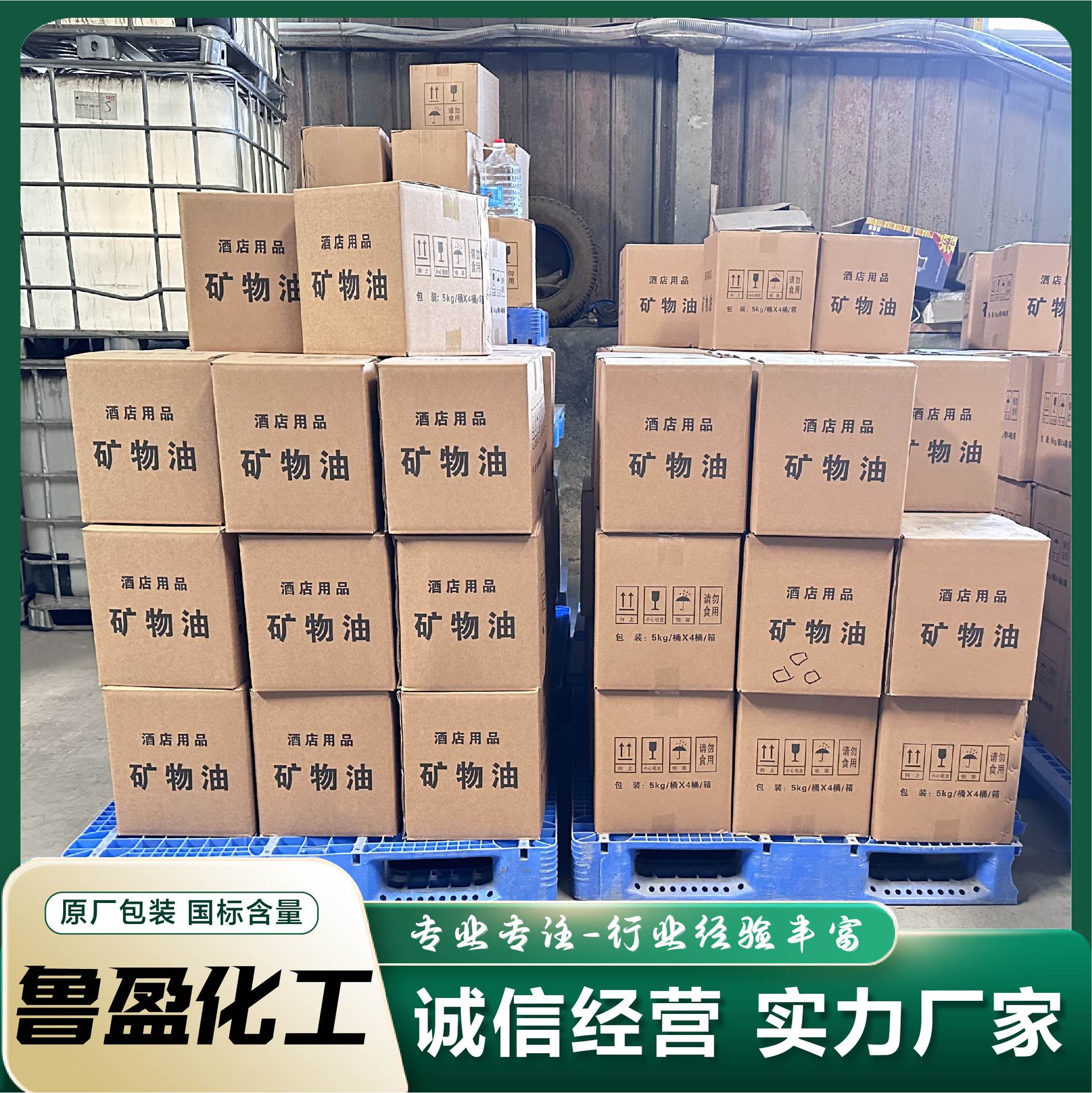 Small Hot Pot Environmentally Friendly Oil Hotel Doulao Tea House New Buffet Energy-Saving Vegetable Oil Wholesale Vegetable Mineral Oil