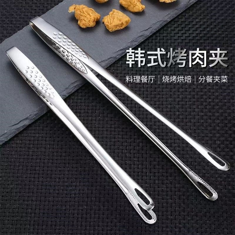 304 Stainless Steel Korean Barbecue Tongs for Home Kitchen, Extended Barbecue Tongs, Food Tongs, Commercial Thickened Steak Tongs