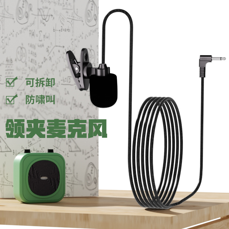 Кольцевой микрофон для учителей, гида, интервью, выступлений, речи, проводной микрофон для компьютера