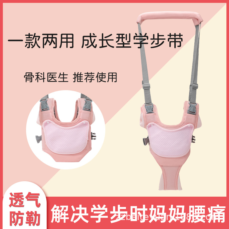 Baby Toddler Belt Infant Toddler Walking Baby Traction Rope Belt Summer Children's Anti-fall Artifact Children's Anti-tler