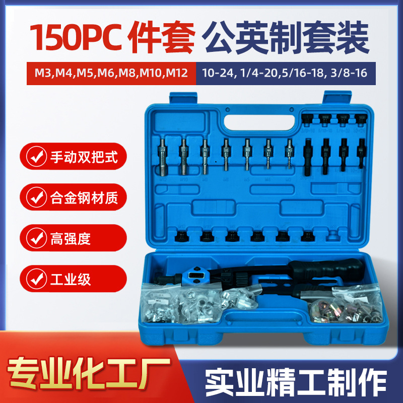 Cross-Border Hot Selling 110Pc Ram Gun Rivet Gun Manual Rivet Nut Gun Double Plastic Box Nut Gun