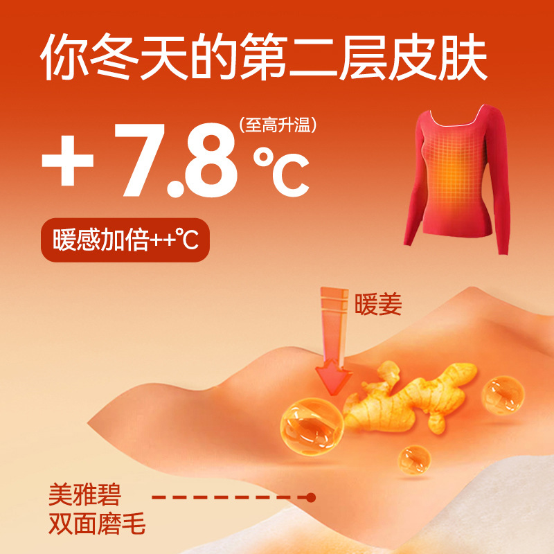 New Arrival Fortune Red Wedding Year Thermal Underwear suit Winter Bottoming Women's Autumn Clothes and Pants