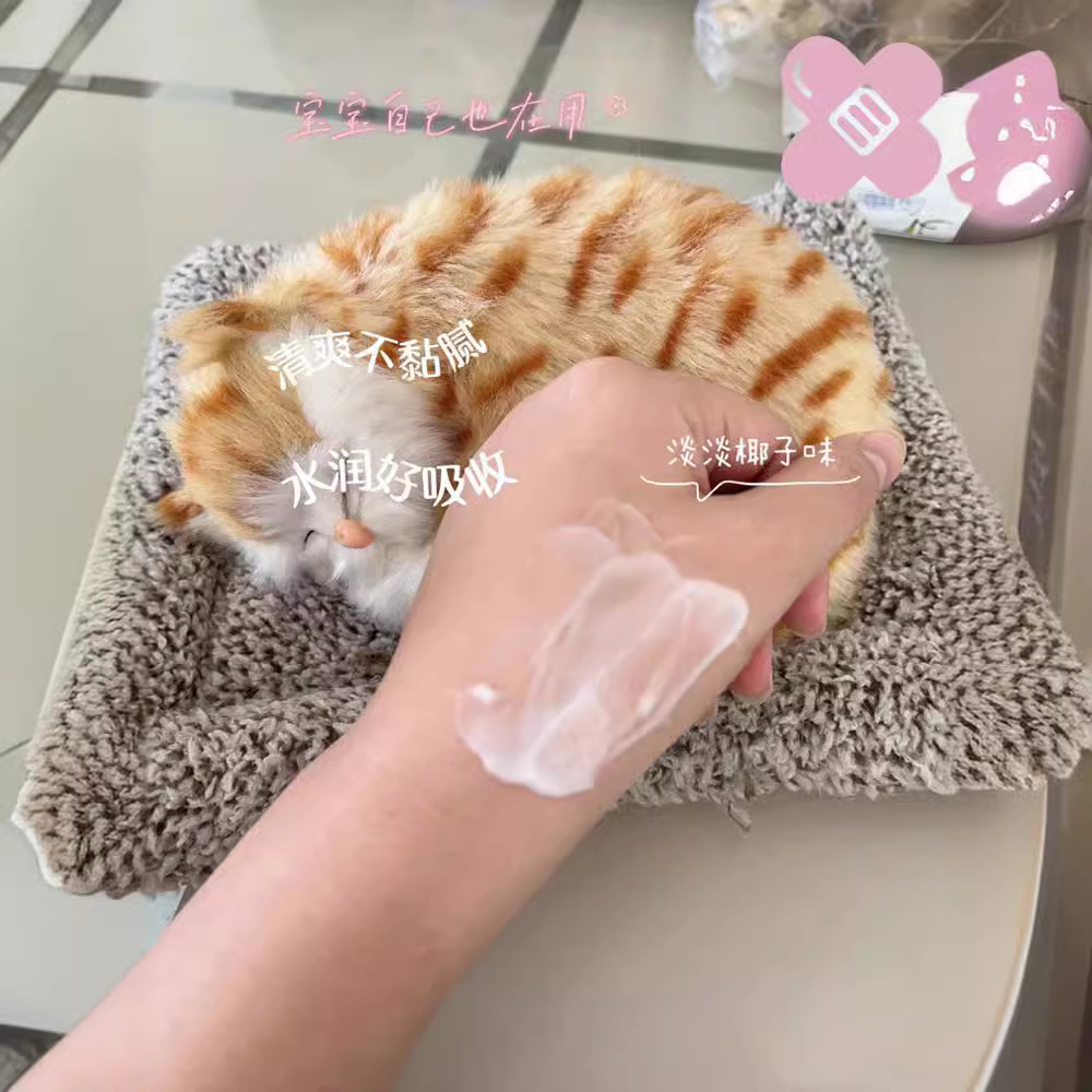 Runben baby body lotion 300ml children skin lotion whole body skin lotion baby moisturizing moisturizing moisturizing wholesale