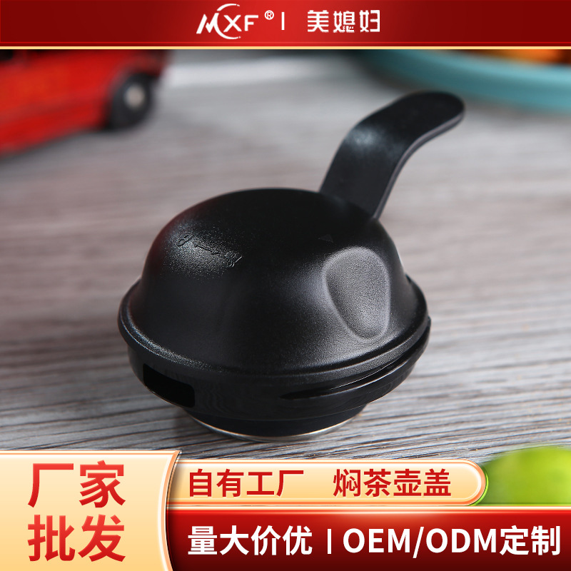 Аксессуары для термоса, крышка для кастрюли оптом Sluka с крышкой для термоса 1.8L, домашний заварочный чайник