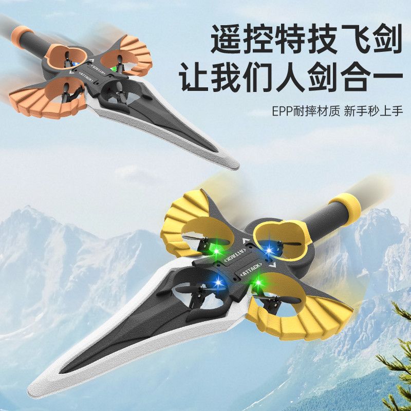 Drone Kidsren's Sword Flying Remote Control Flying Sword Aircraft Toy Boy Fighter Aircraft 2025 New Model