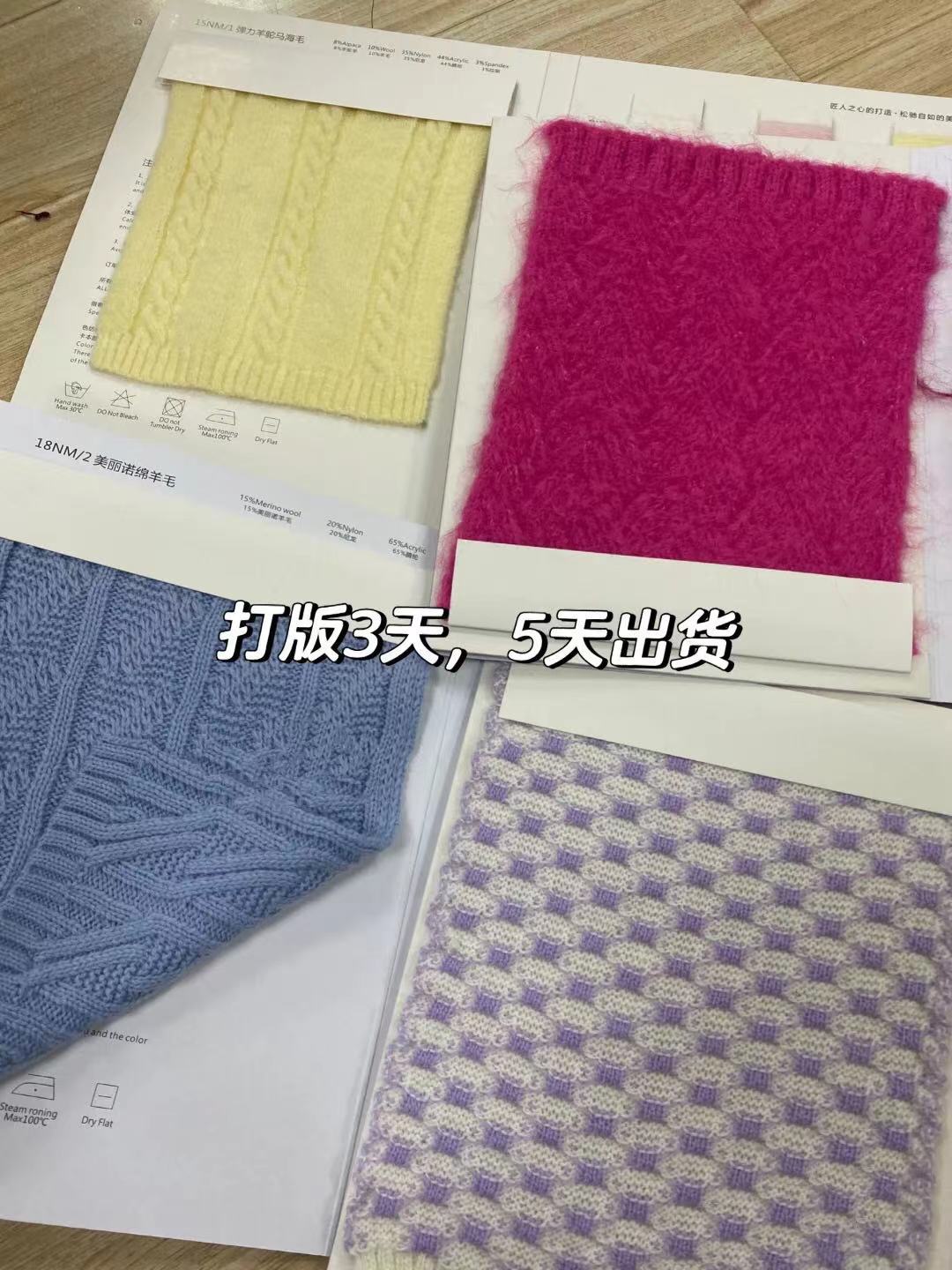 Dongguan Dailang Woolen Factory Design and Processing, Professional Production of Knitted Knitwears, High-Quality Clothing for Labor and Packaging Materials