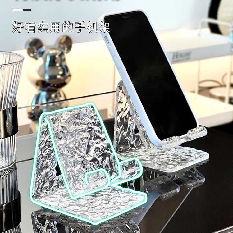 Glacier pattern transparent desktop mobile phone bracket simple ins style ~ student dormitory common creative online class drama rack