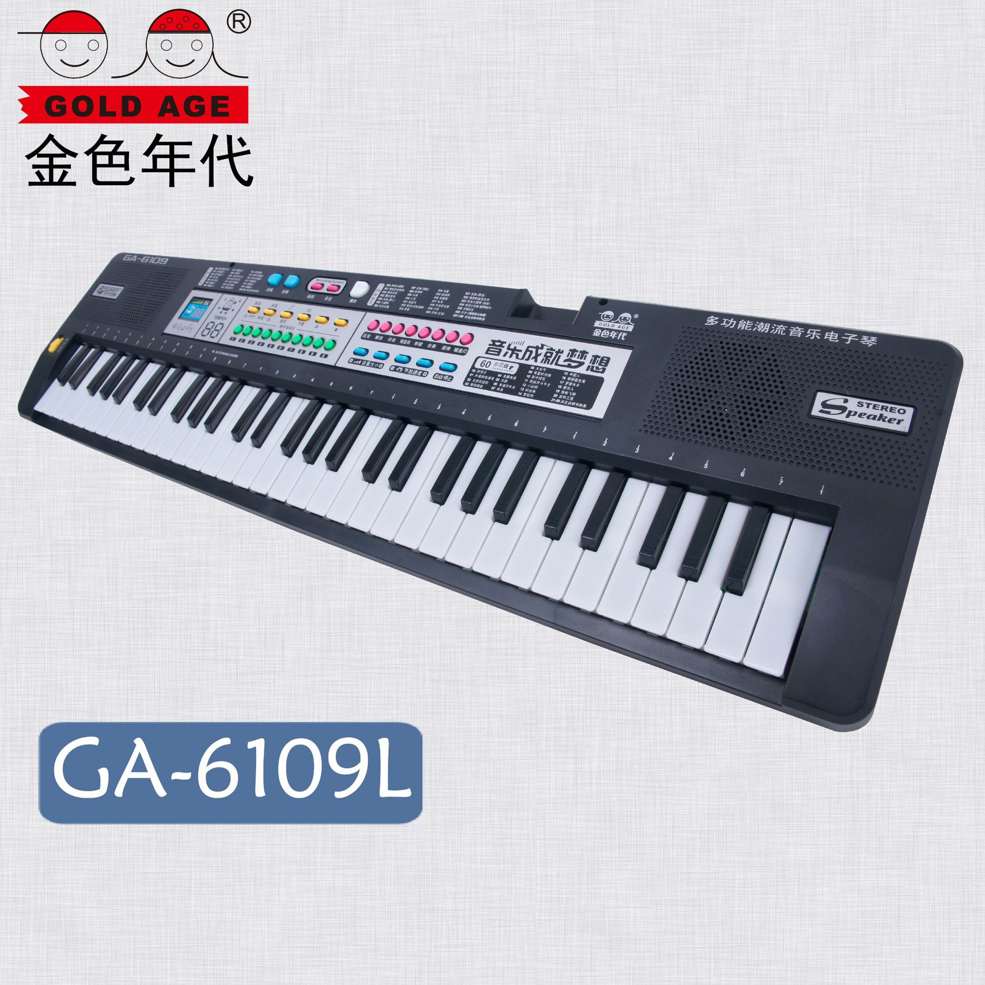 Electronic organ Taobao Jingdong generation burst Gift Promotion