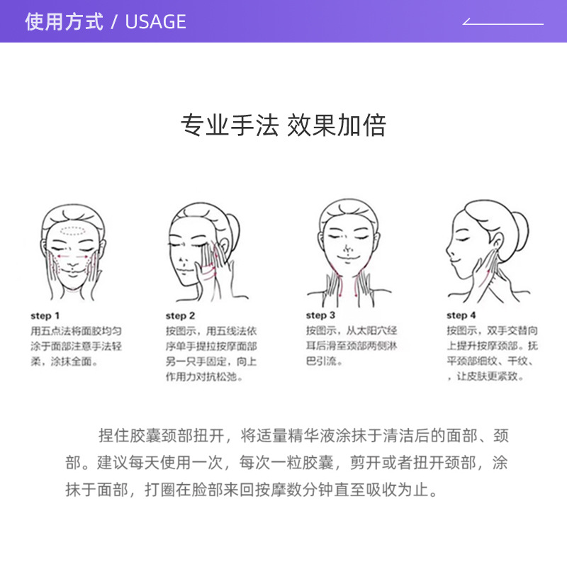 Chicken Leg Essence Capsules Anti-Wrinkle Tension Facial Hydrating Essence Oil Second-Pulse Bulk Bottled Customized Processing