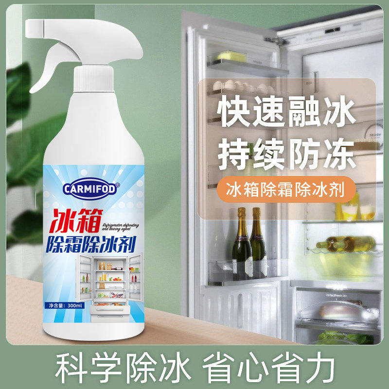 Refrigerator deicing artifact freezer defrosting agent anti-icing and snow melting cleaning deicing and thawing cold storage cleaning agent deicing agent