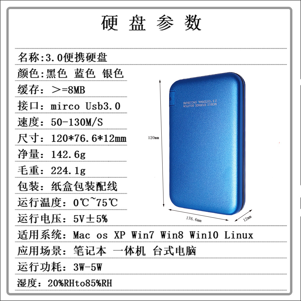 in stock wholesale custom 1t full capacity 2t game hard disk high-speed read and write can be connected to the mobile phone external mobile mechanical hard disk