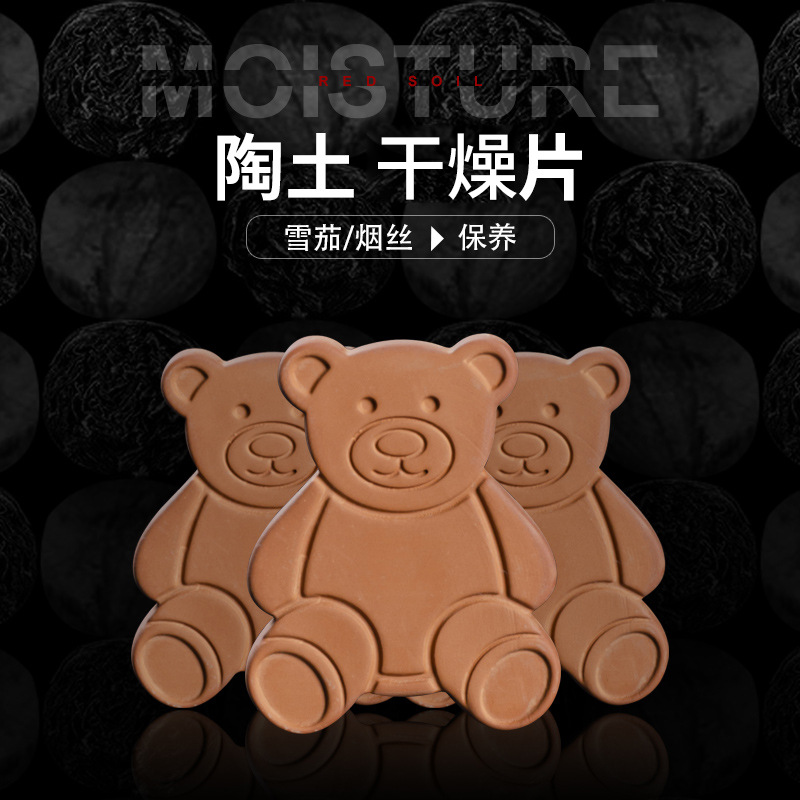 Ежедневные анти-влажностные изделия для хранения табака