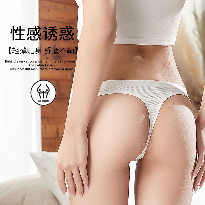 New thong women sexy seamless low waist breathable European and American fashion invisible one-piece panties women Factory Direct Sales