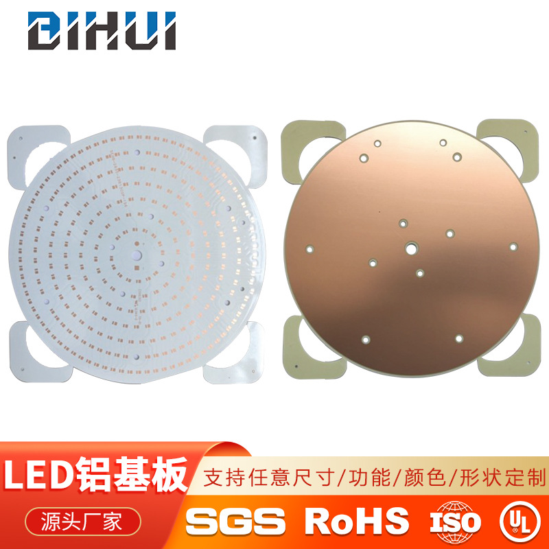 LED aluminum substrate single-sided multi-layer PCB circuit board factory direct sales wholesale proofing copy board large quantity discount
