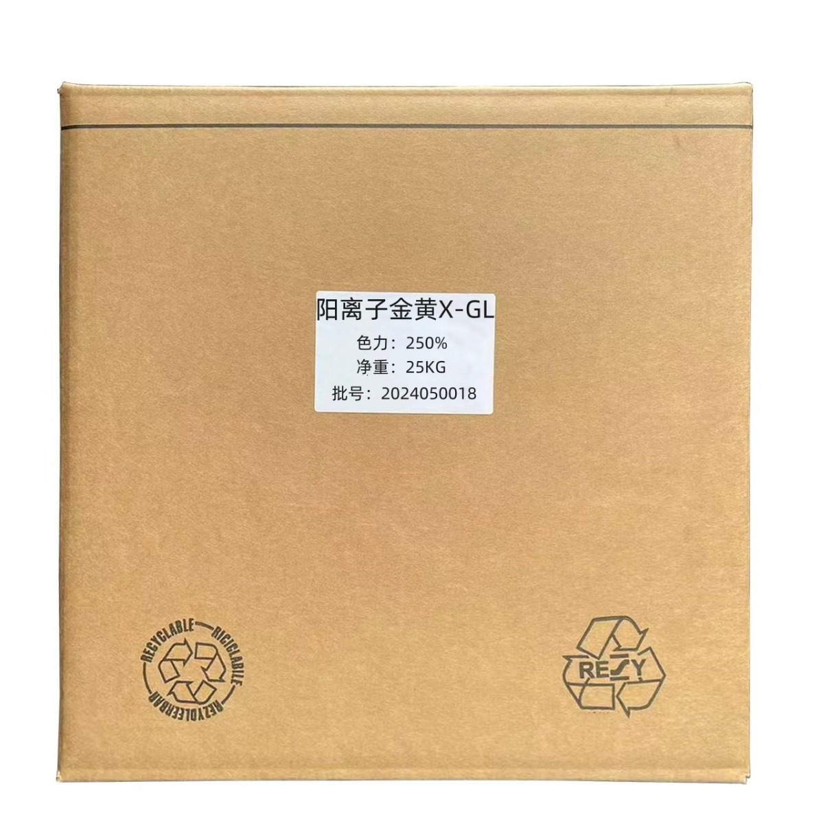 Cationic Red Aff Cationic Red No. 12 Alkaline Red Aff Original Powder Alkaline Red No. 12 Alkaline Red Aff