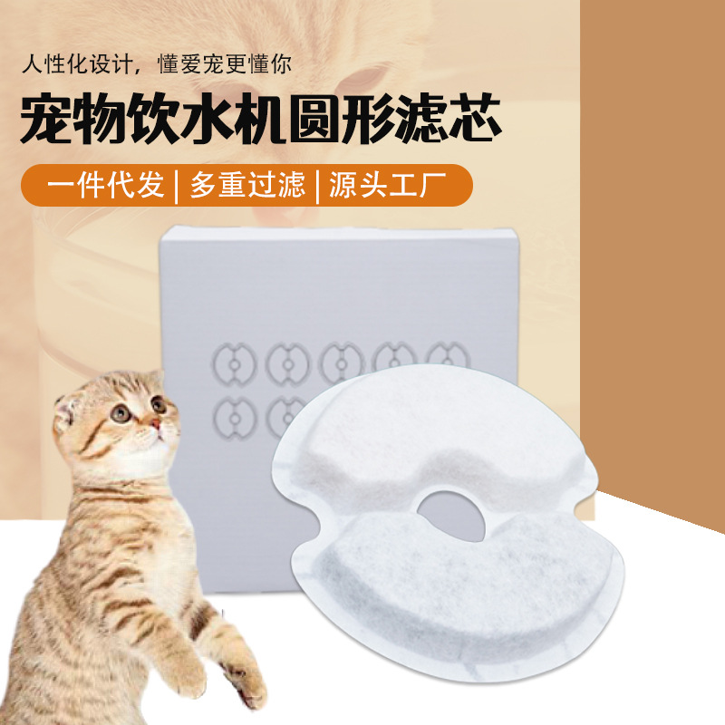 Фильтр для умного диспенсера воды для домашних животных, активированный уголь