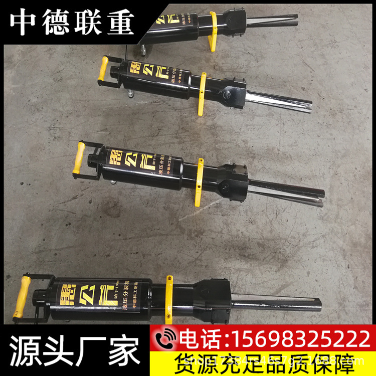 Yugong Ax Manufacturer Produces Mining Hydraulic Rock Fracturing Machine Lyy-40/25 Static Fracturing Equipment