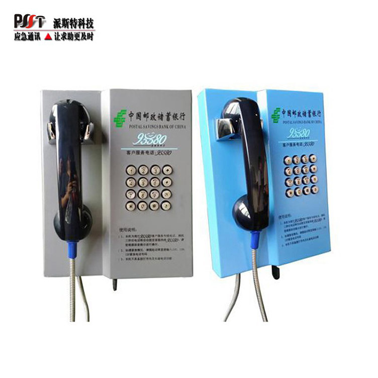 The construction of industrial and commercial agricultural bank dial-free direct telephone ATM special telephone does not need to dial manually
