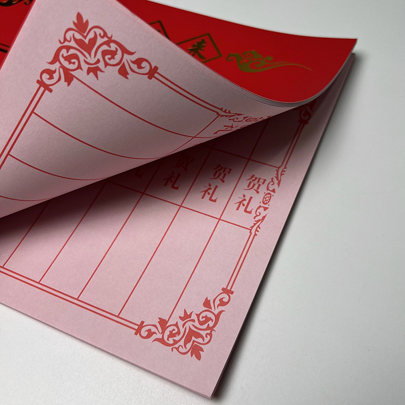 Gift Book Marriage Registration Sign-in Book Wedding Guest Human Love Gift List Sign-in Book Human Love Thin Gift Book