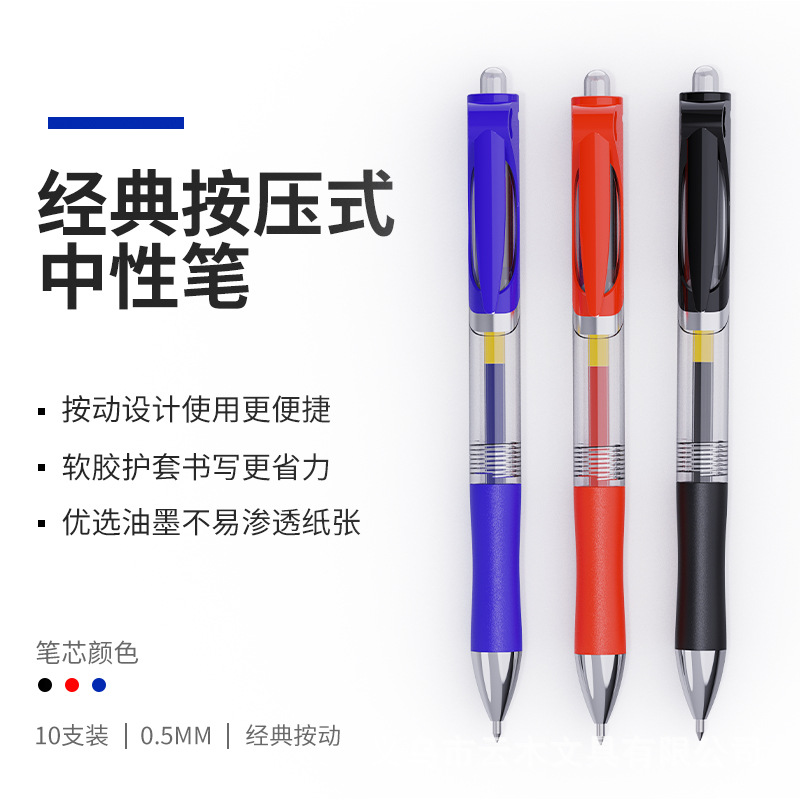 K35 Press Gel Pen for Students Black Carbon Signature Press Ball Press 0.5 High-end Office Water Pen