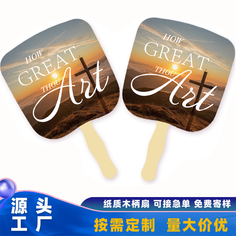 Factory wholesale environmental protection wooden handle fan paper advertising fan paper card fan wooden handle fan paper wooden handle fan printing