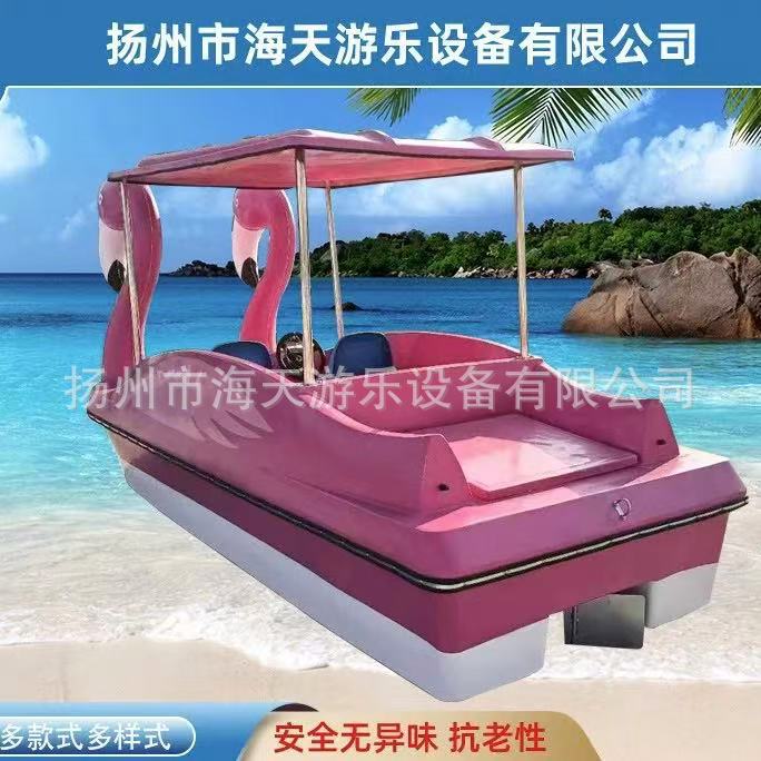 Five-Person Flamingo Electric Boat for Park Sightseeing, Fiberglass Boat, Bicycle, Electric Boat, Boat Ride for Amusement