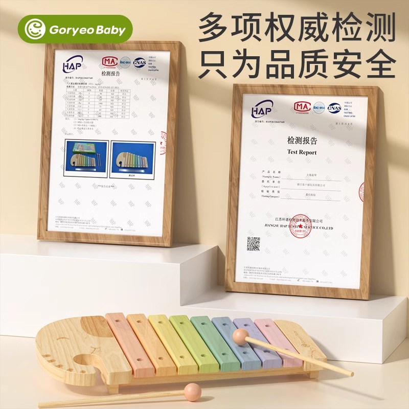 goryeobaby puzzle Eight-tone accordion piano baby newborn xylophone musical instrument children's musical toys