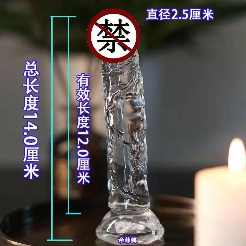 True penis with blue veins and large lines, posterior anus, egg-free dildo, female masturbator, adult sex products batch