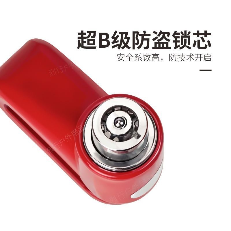 Electric car lock motorcycle anti-theft lock bicycle lock disc brake lock anti-shear mountain bike lock waterproof anti-rust