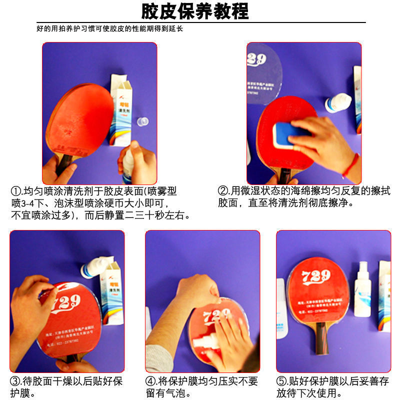 Table Tennis Racket Rubber Cleaner, Viscosity-Increasing Set, Care and Maintenance Liquid, Cleaner, Sponge Wipe, Foam-Type Tackifier