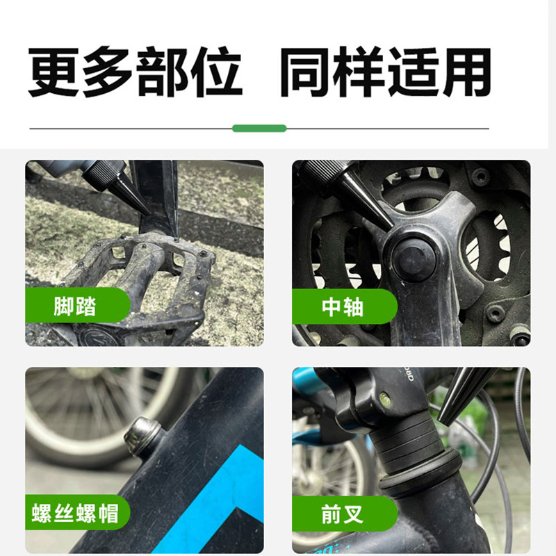 Chain oil dry wax Teflon non-stick ash dust-proof road mountain bike tooth plate chain flywheel lubrication