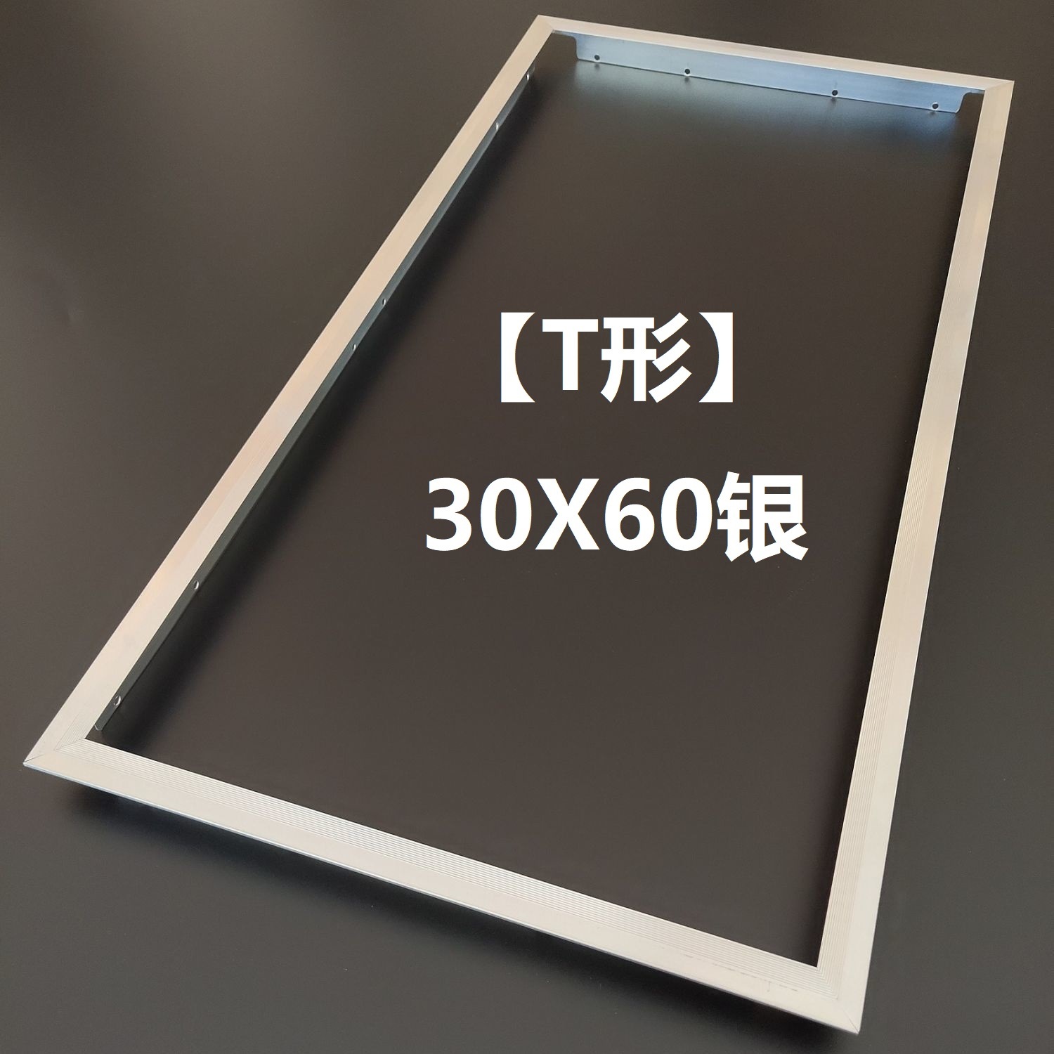 Conversion Frame Border Surface-Mounted Air Heating Bath Heater Outer Frame Aluminum Alloy Flat Panel Light Integrated Ceiling Gypsum Board Accessories