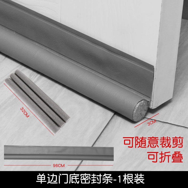 Door crack door bottom sealing strip sound insulation door and window gap glue wind shield sound insulation cotton wholesale insulation dust seal