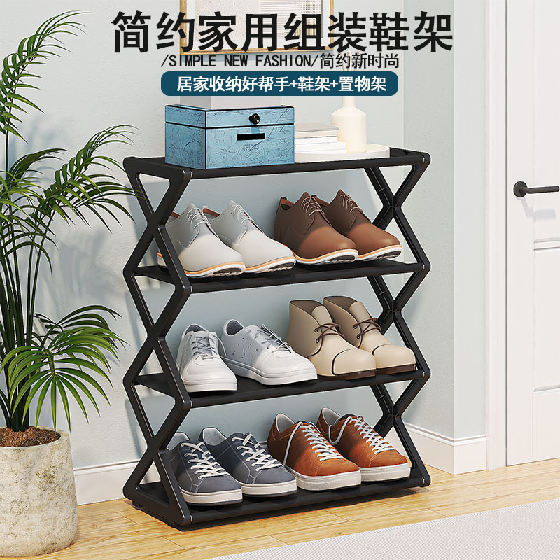 Multifunctional Simple X-Shaped Combination Shoe Rack for Dormitory and Home Use, Metal Multi-Layer Shoe Cabinet Storage Rack for Placing at the Entrance