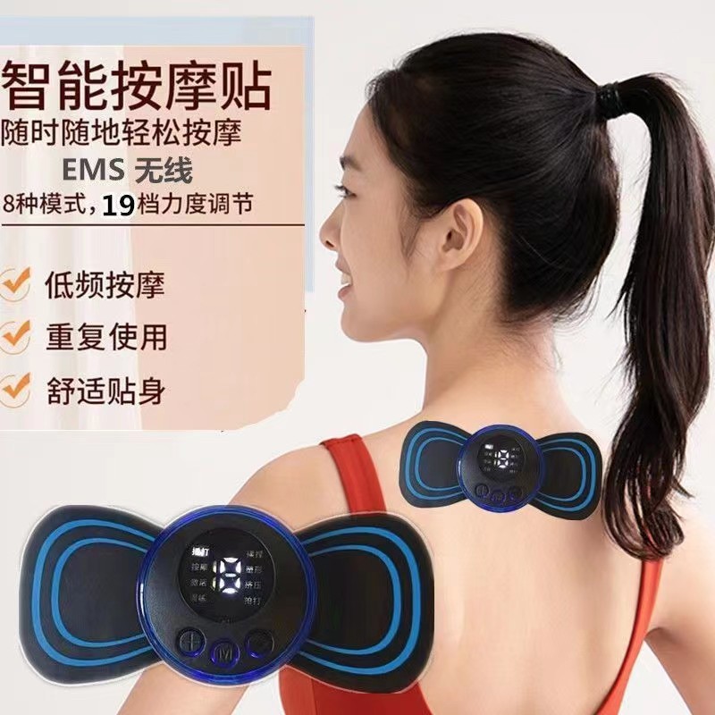 Cross-border spot cervical spine massage paste EMS mini cervical spine massage electronic pulse shoulder neck massager manufacturers
