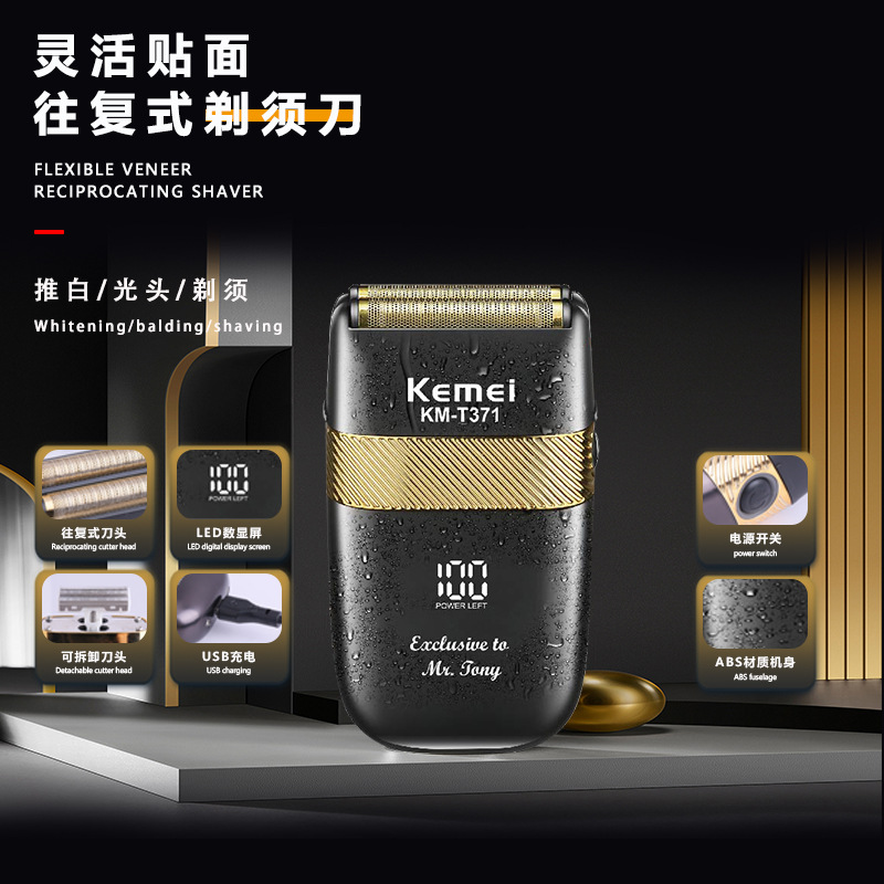 Kemei Km-T371 Electric Shaver Reciprocating Beard Razor Rechargeable Digital Display Washable Shaver