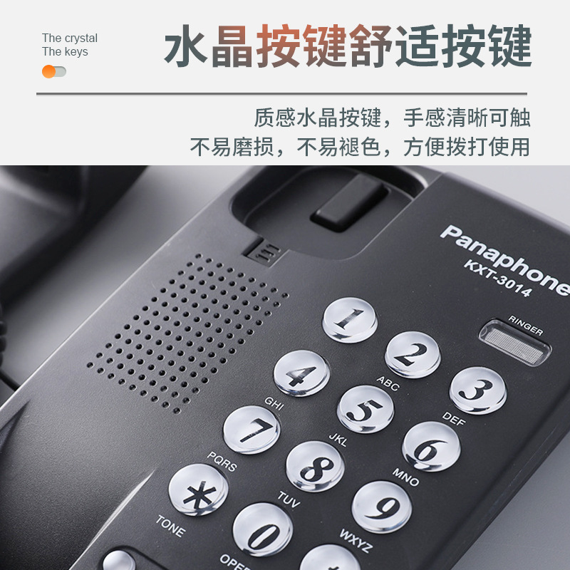 Spot Wholesale English Export Telephone Kxt-3014 Office Home Telephone Button Fixed Telephone Landline