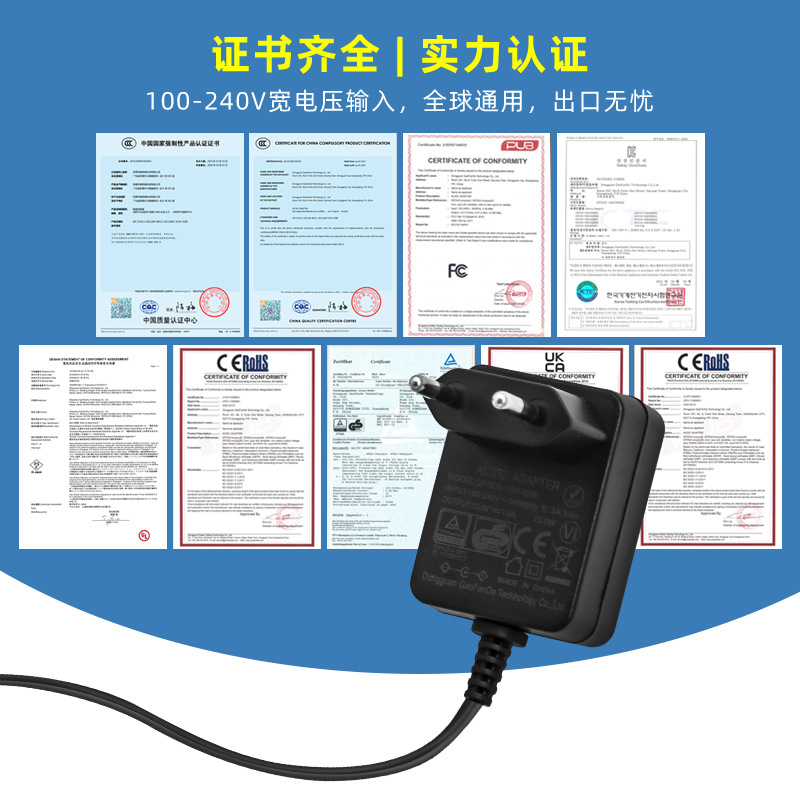 12V1A power adapter CE European standard 5V2A 3C certified KC charger American standard 9V1A power adapter