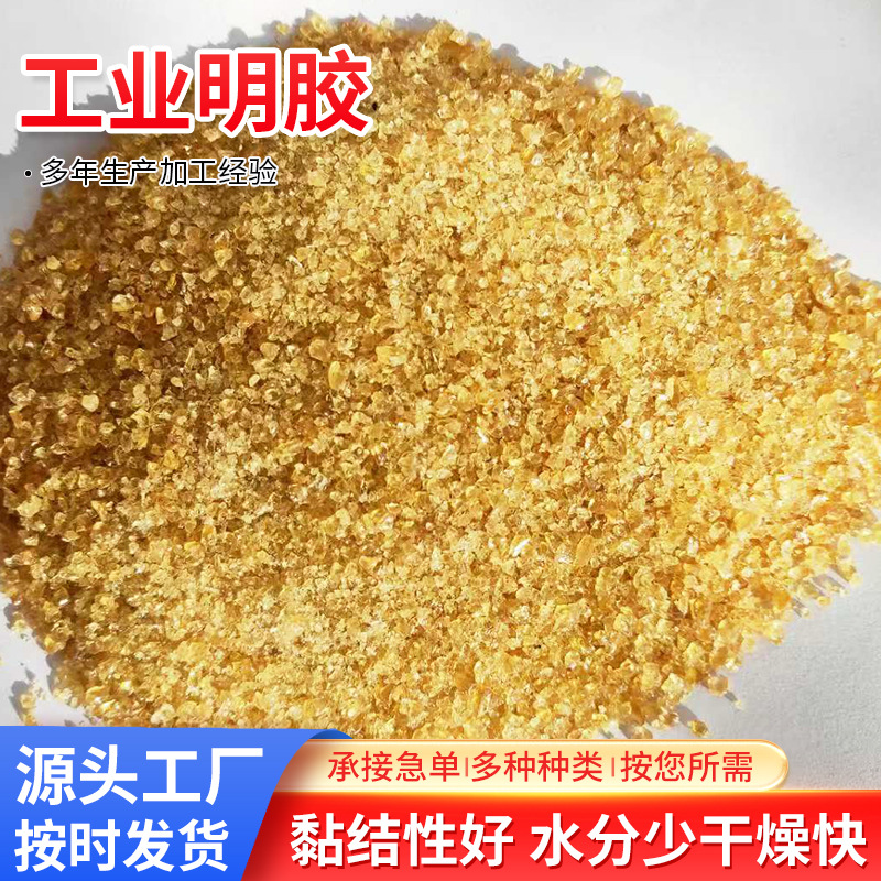 Industrial Gelatin 100 Freezing Point -260 High Transparency High Viscosity Paper Adhesive Animal Gelatin High Freezing Point