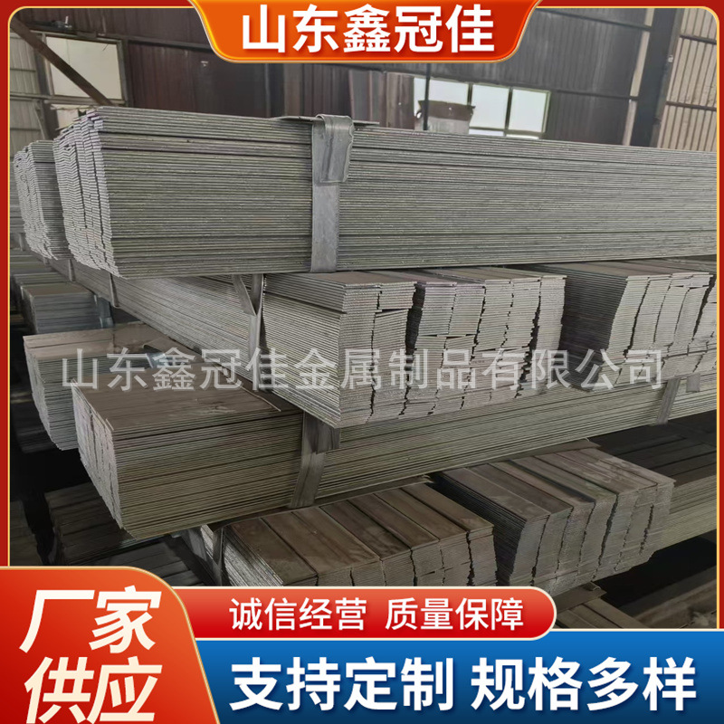 Shandong Manufacturer Hot-Dip Galvanized Flat Steel 40*4 Grounding Pole Flat Iron 50*5 Punching Processing Bending Custom Hot-Dip Galvanized Coil