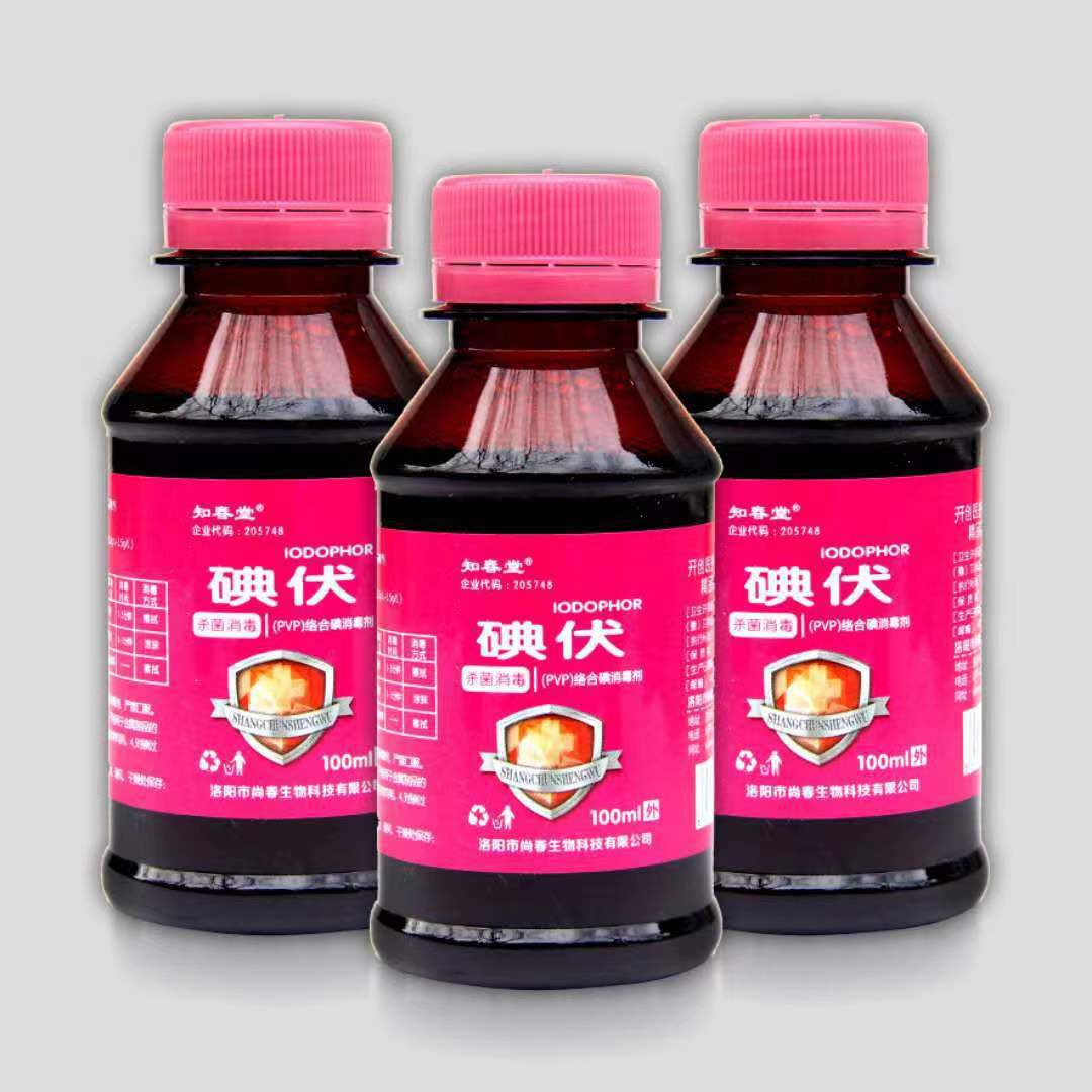 Оптовый йодофор (ПВП) комплексный йод Жичунь Танг йодофор дезинфицирующее средство, упаковка 100 мл, поддержка доставки
