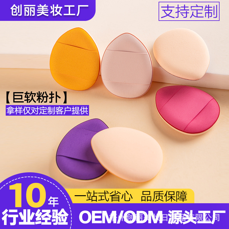 Мини губка для консилера в форме большого пальца, пуховка для рассыпчатой пудры, спонж для макияжа