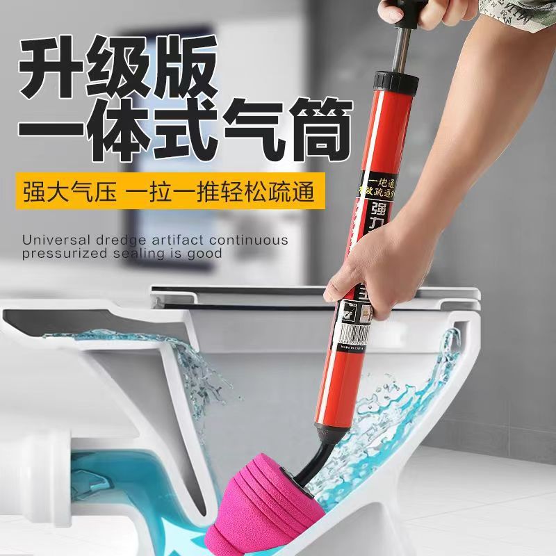 One-Shot Toilet Unclogger, Toilet Artifact, Toilet Pipe Blockage, Sewer Toilet Suction Tool