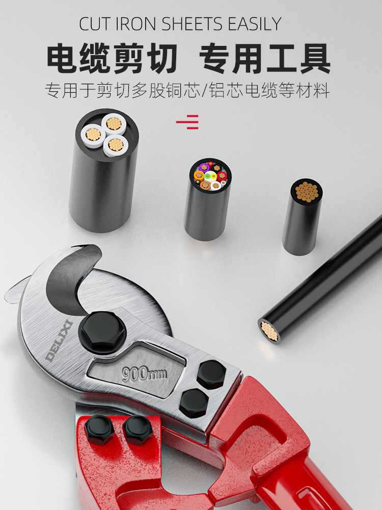 ✅ Cable Scissors, Wire Cutters, Wire Cutters, Wire Cutters, Manual Cutters, Cable Cutters