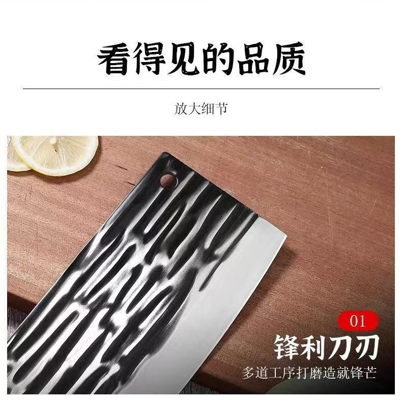 Kitchen Knife Kitchen Household Cutting Knife Meat Cutting Knife Chef Knife Special Super-fast Sharp Knife Forging Cutting Edge