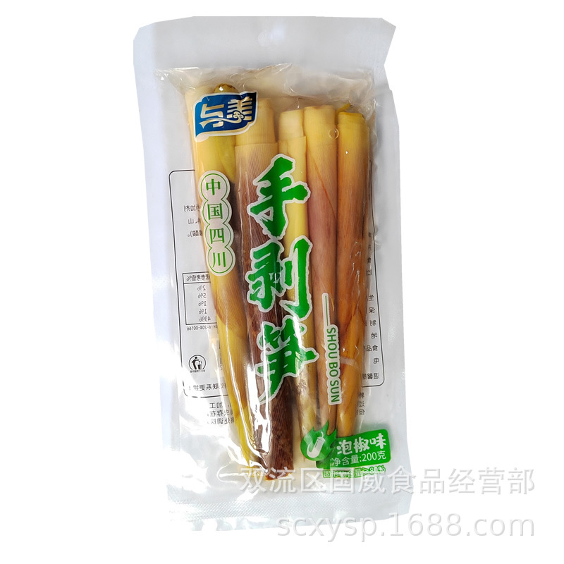 Yumei Shou Pei Bamboo Shoots 200g Bagged Snacks Bamboo Shoots Spicy Flavor Pickled Pepper Flavor Yumei Shou Pei Bamboo Shoots Wholesale